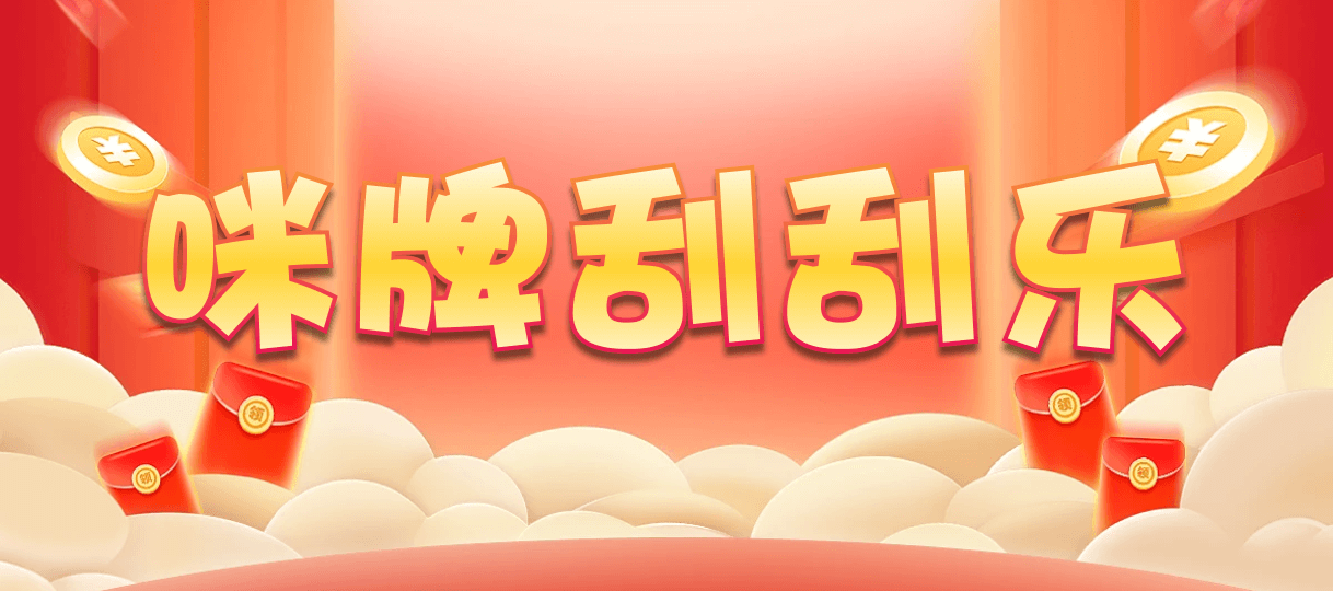 加拿大28预测,精准走势,最新走势,全面解答,加拿大PC在线预测,加拿大走势,加拿大刮奖结果